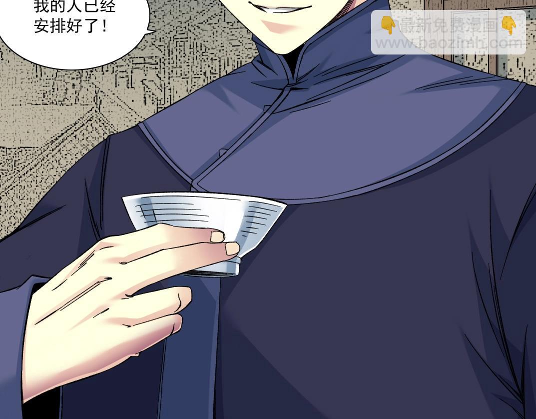 第156话 一路向西20
