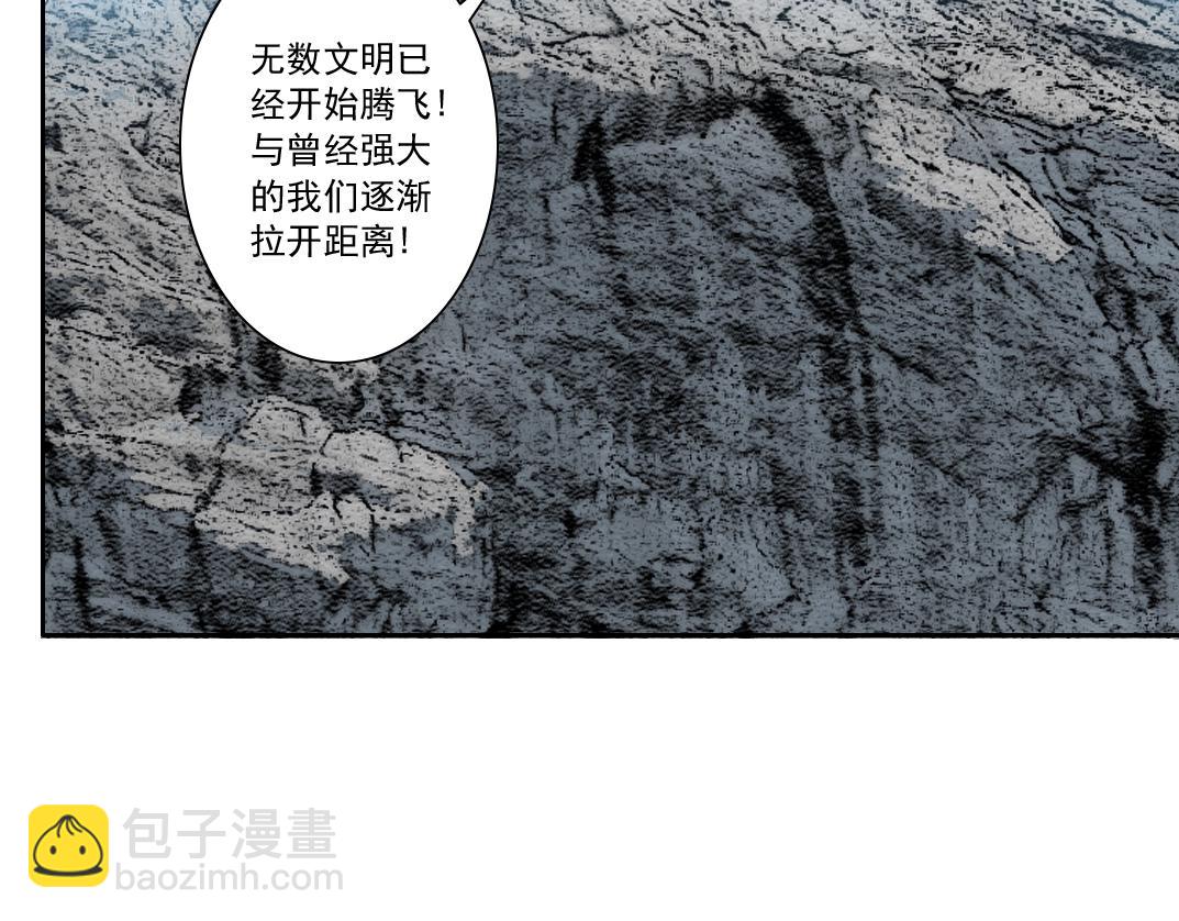 第156话 一路向西28
