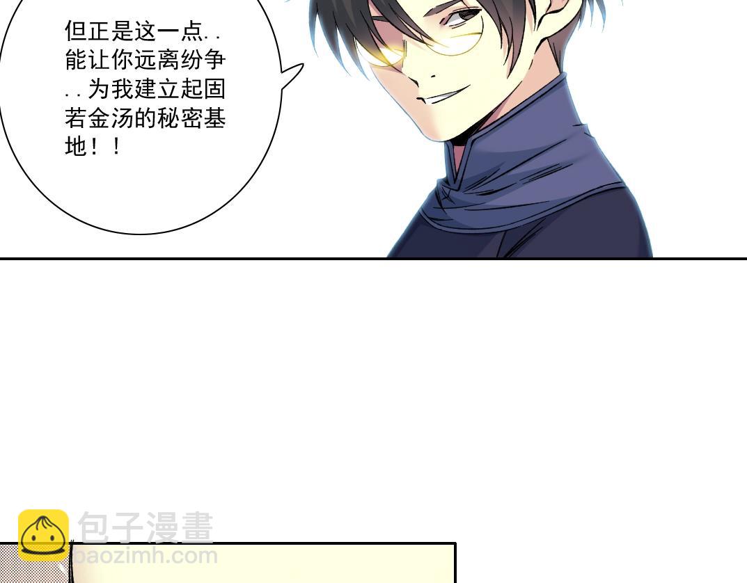 第156话 一路向西30