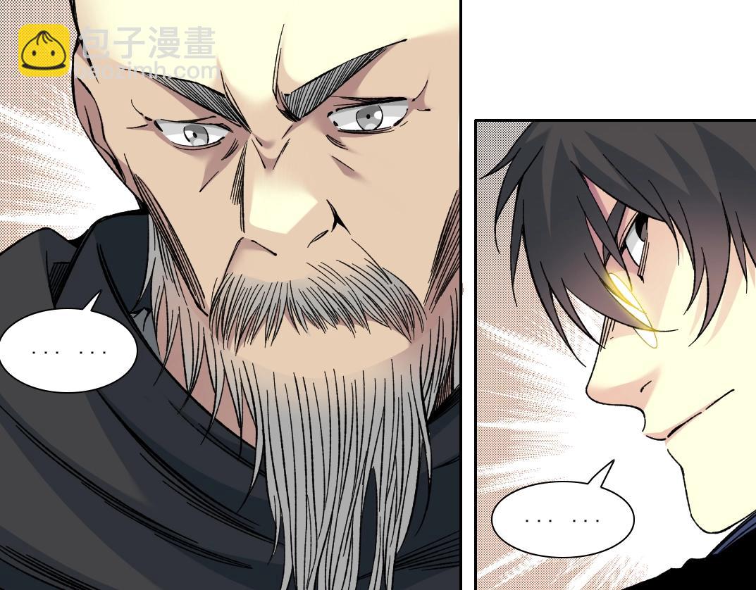 第156话 一路向西31