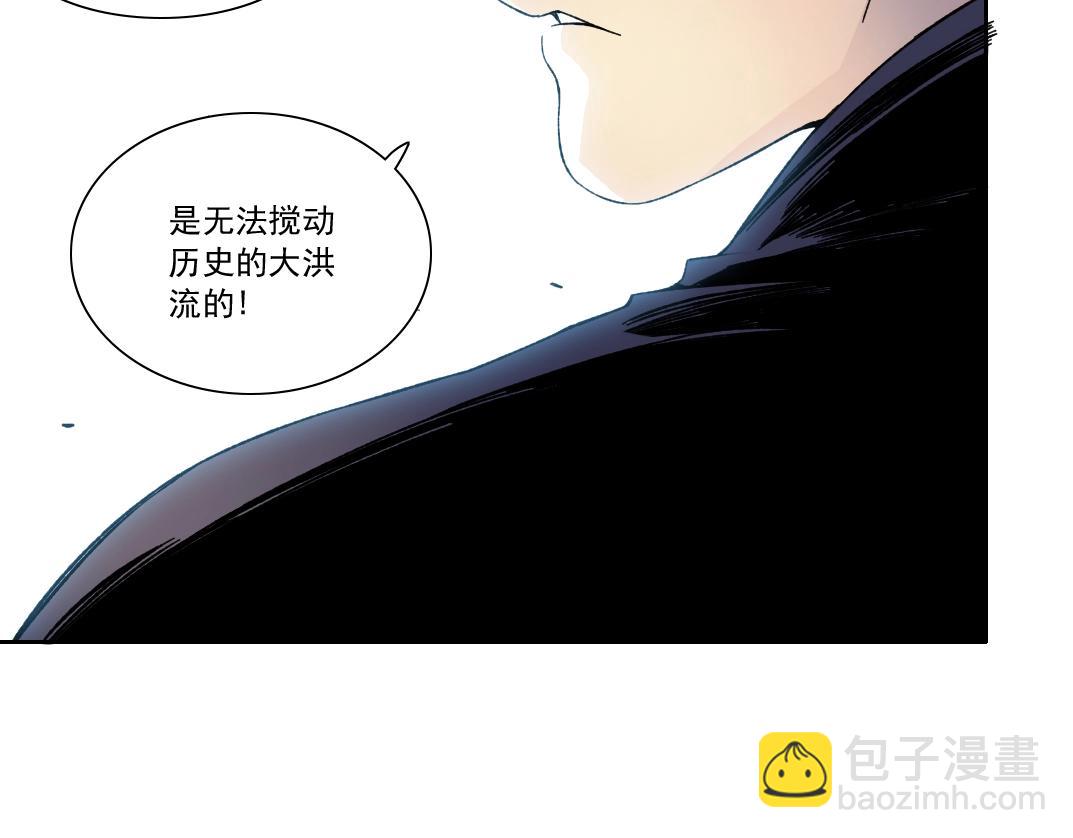 第156话 一路向西38