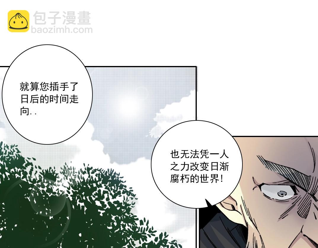 第156话 一路向西39