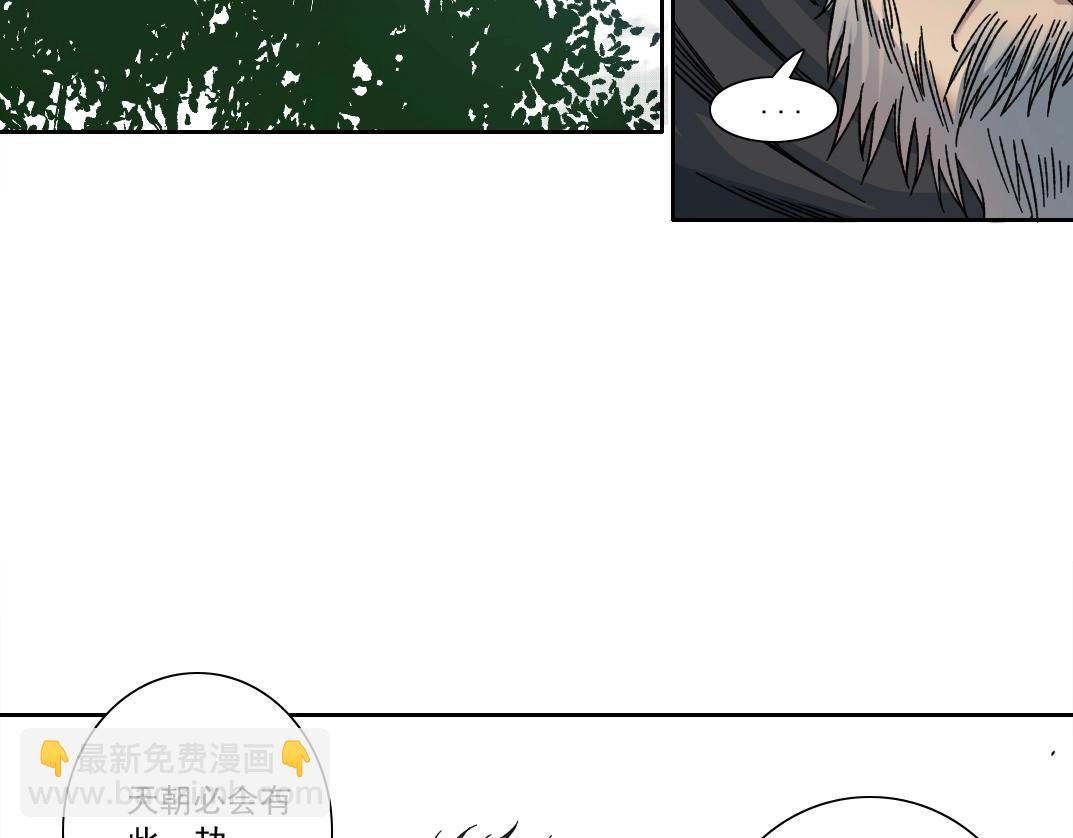 第156话 一路向西40