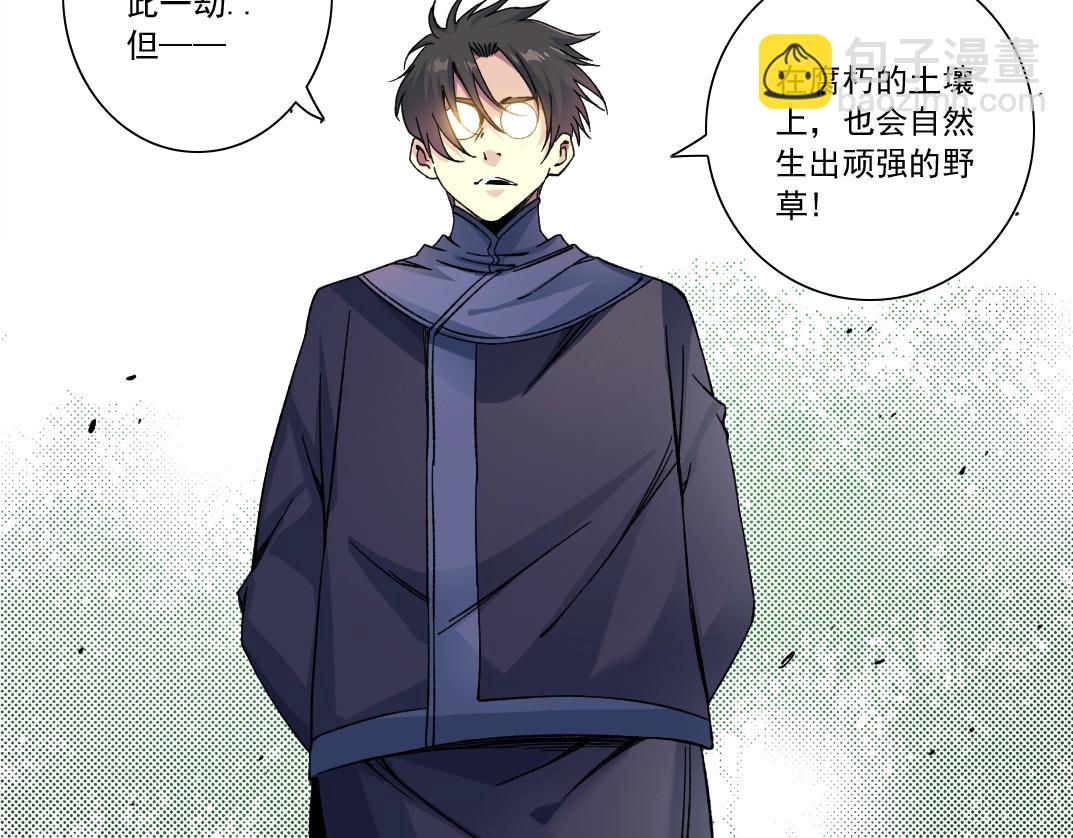 第156话 一路向西41