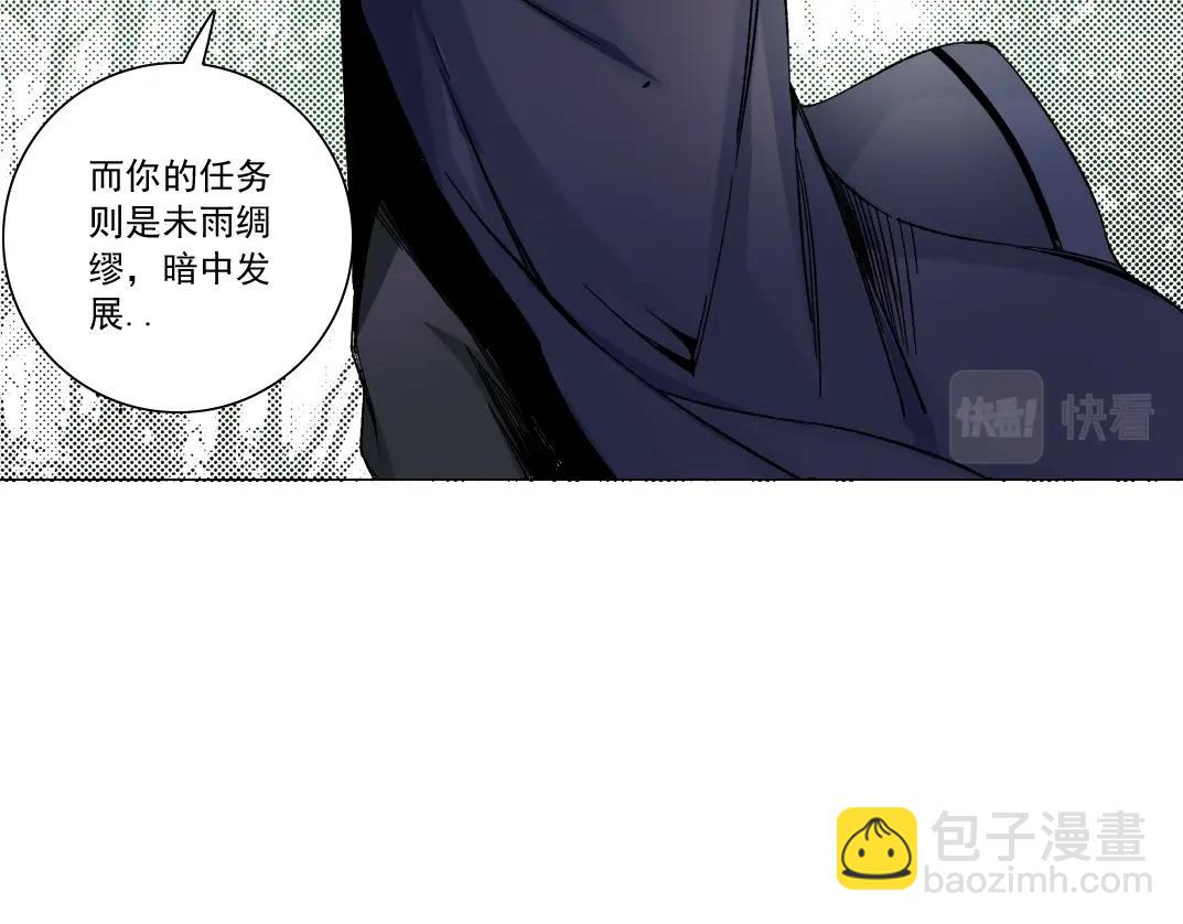 第156话 一路向西42