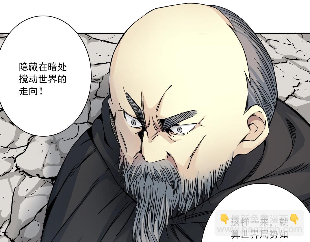 第156话 一路向西43