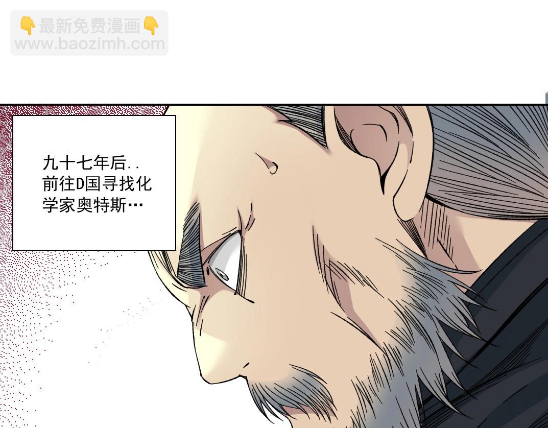 第156话 一路向西47