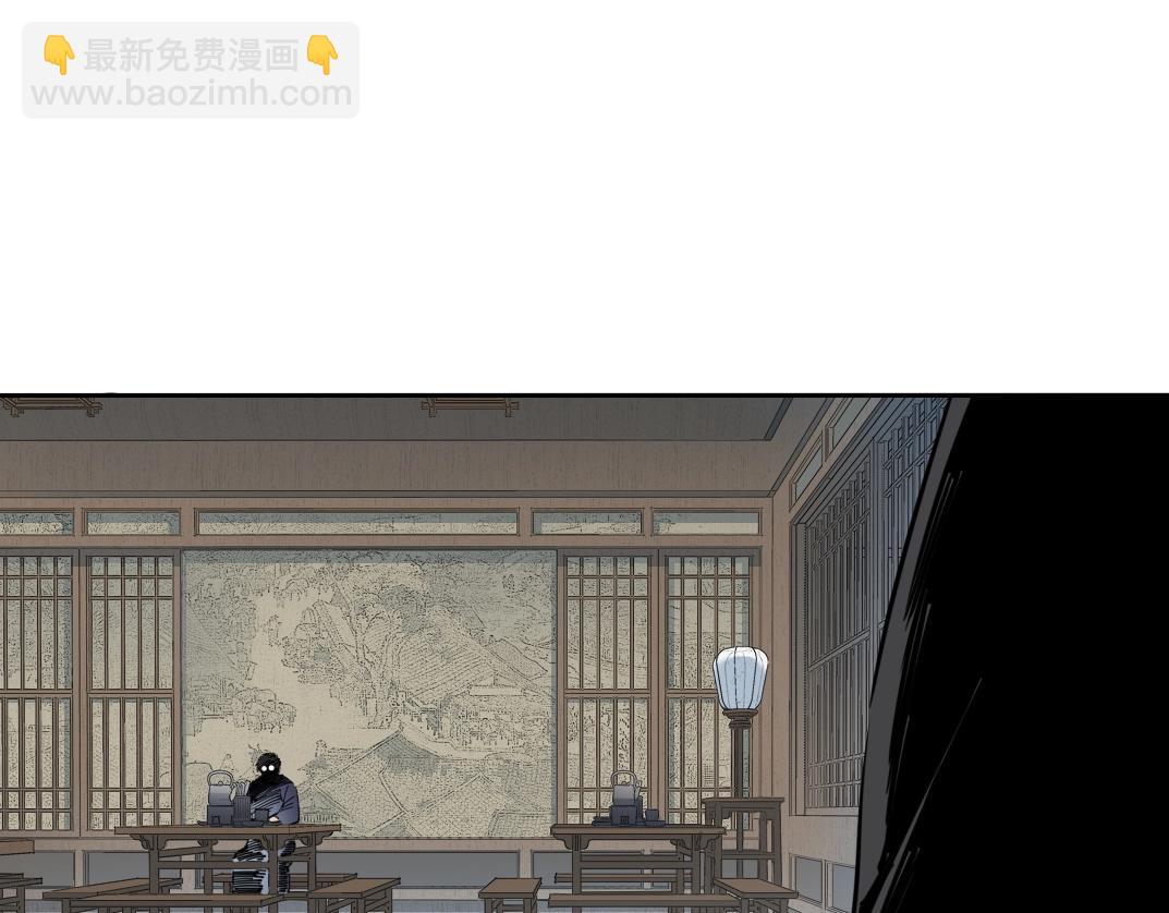 第156话 一路向西5