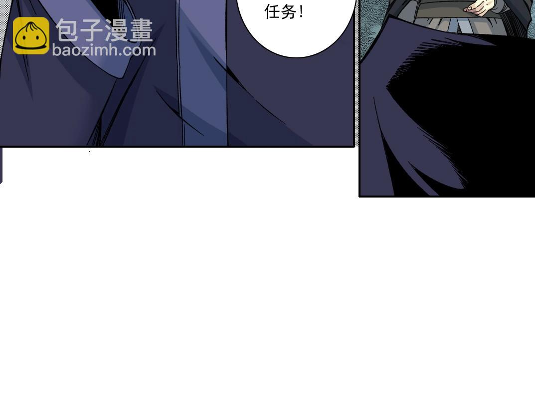 第156话 一路向西50