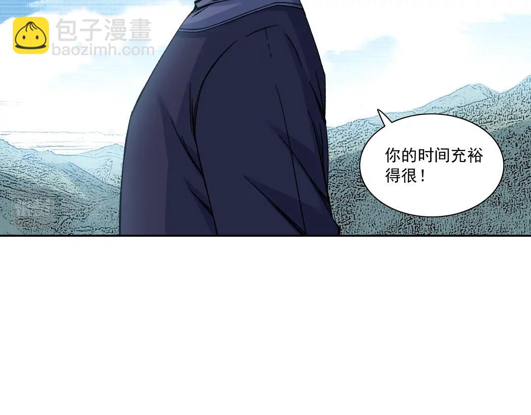 第156话 一路向西55