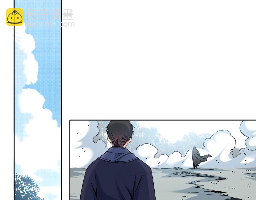 第156话 一路向西57