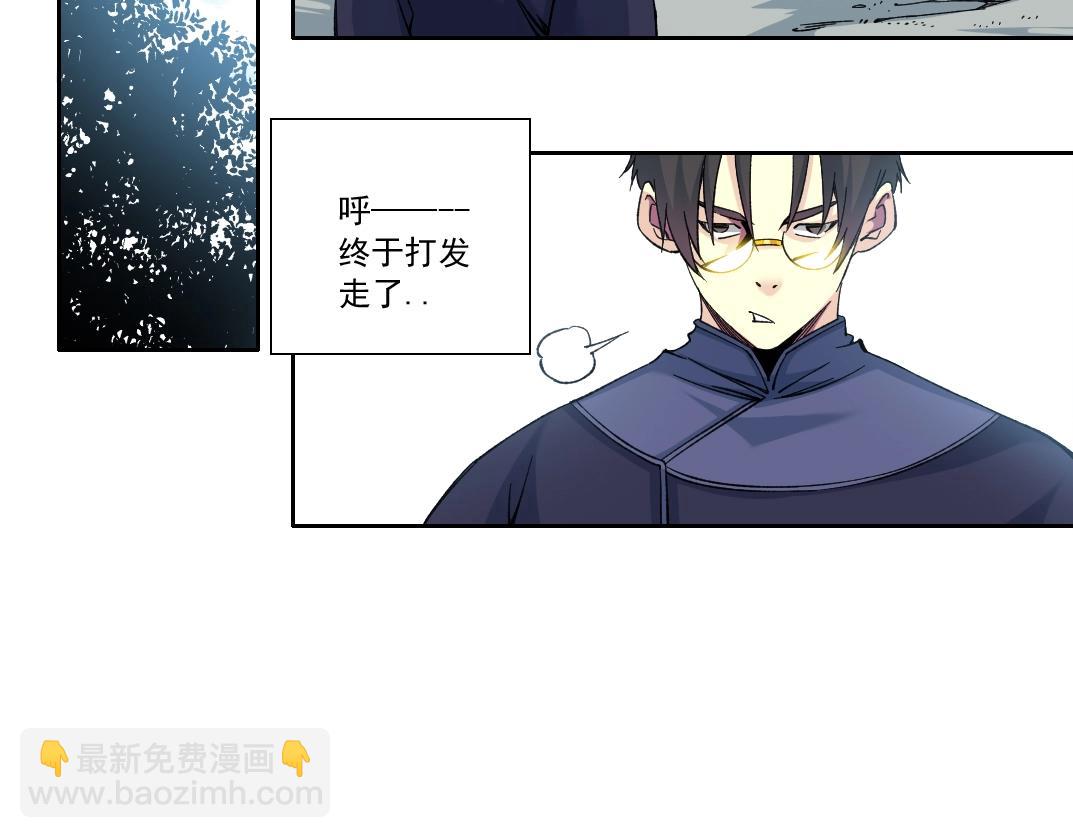第156话 一路向西58