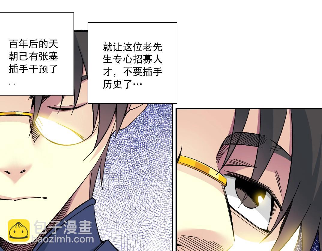 第156话 一路向西59