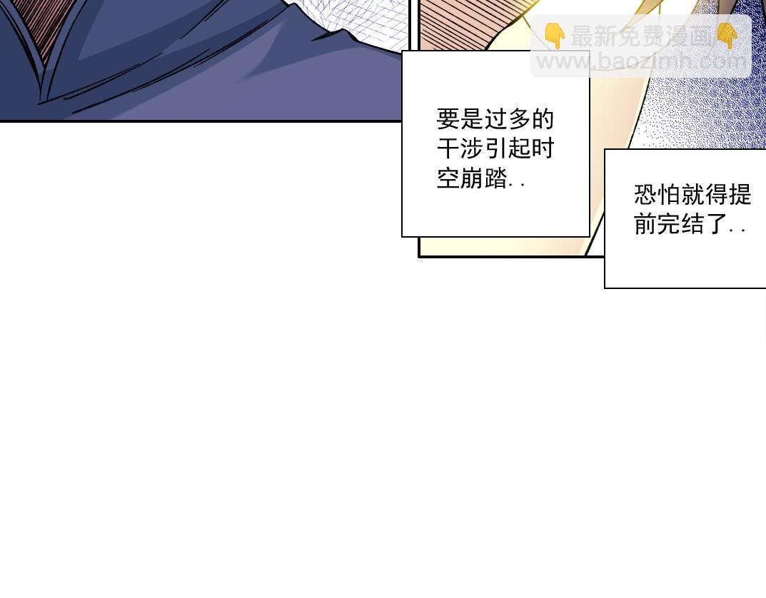 第156话 一路向西60