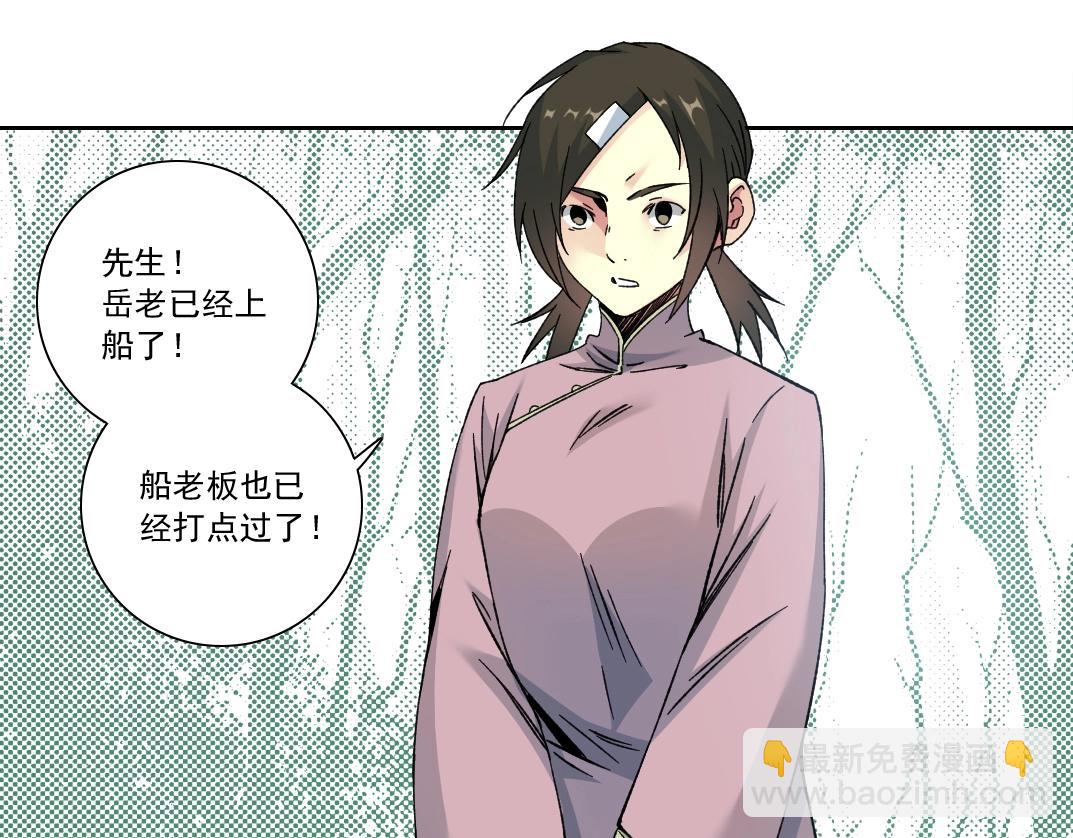 第156话 一路向西61