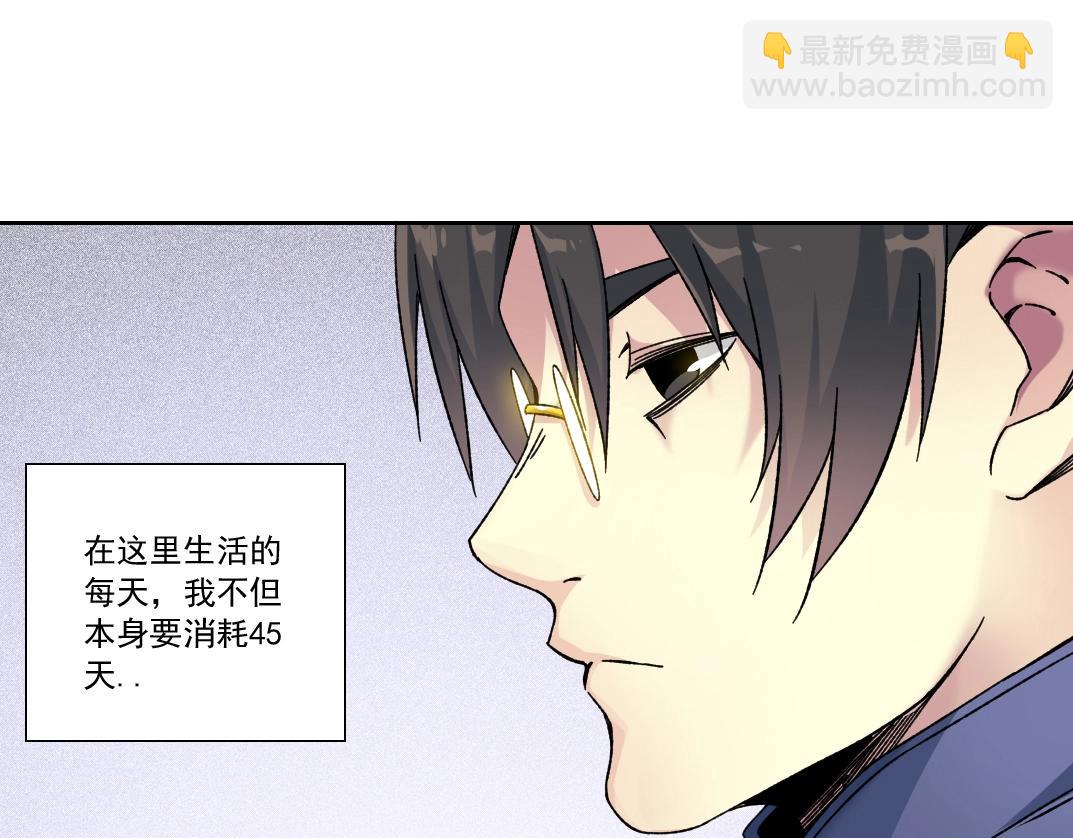 第156话 一路向西64