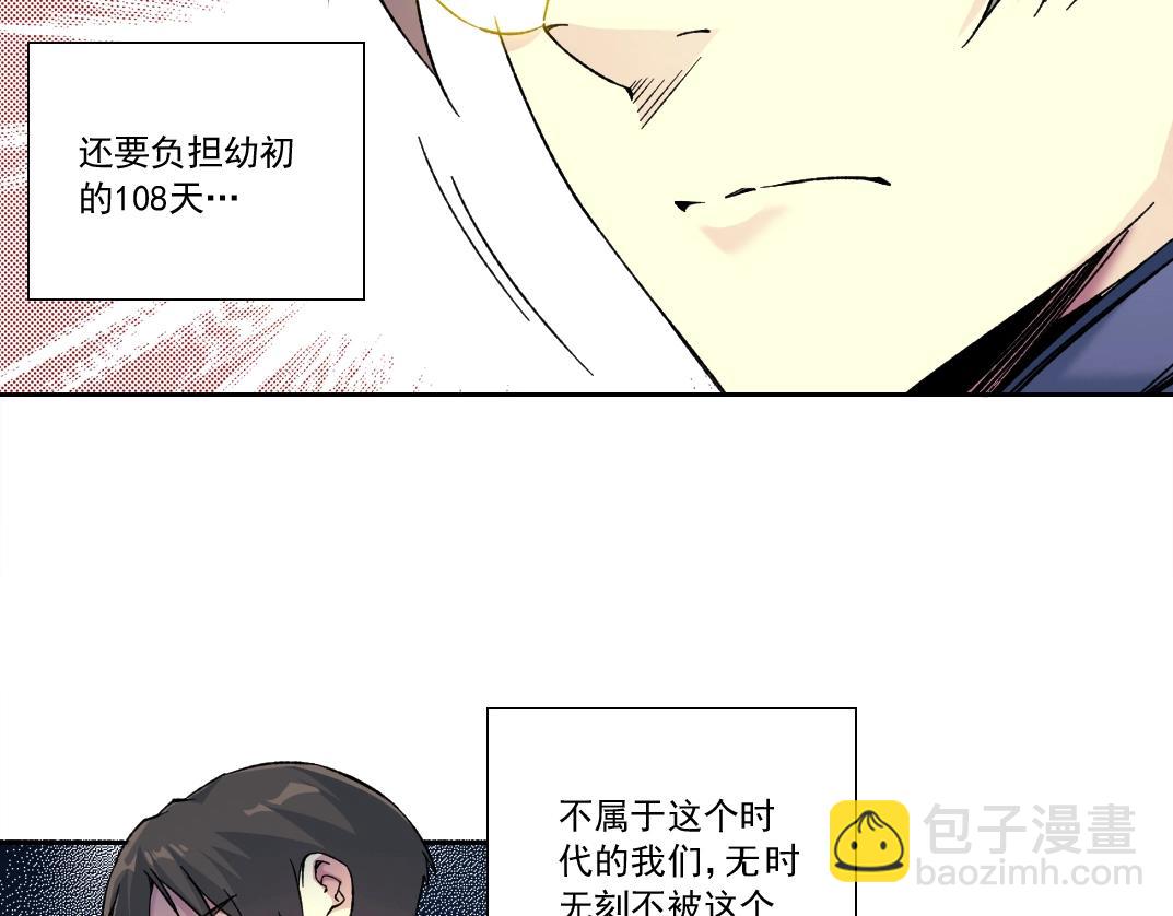 第156话 一路向西66