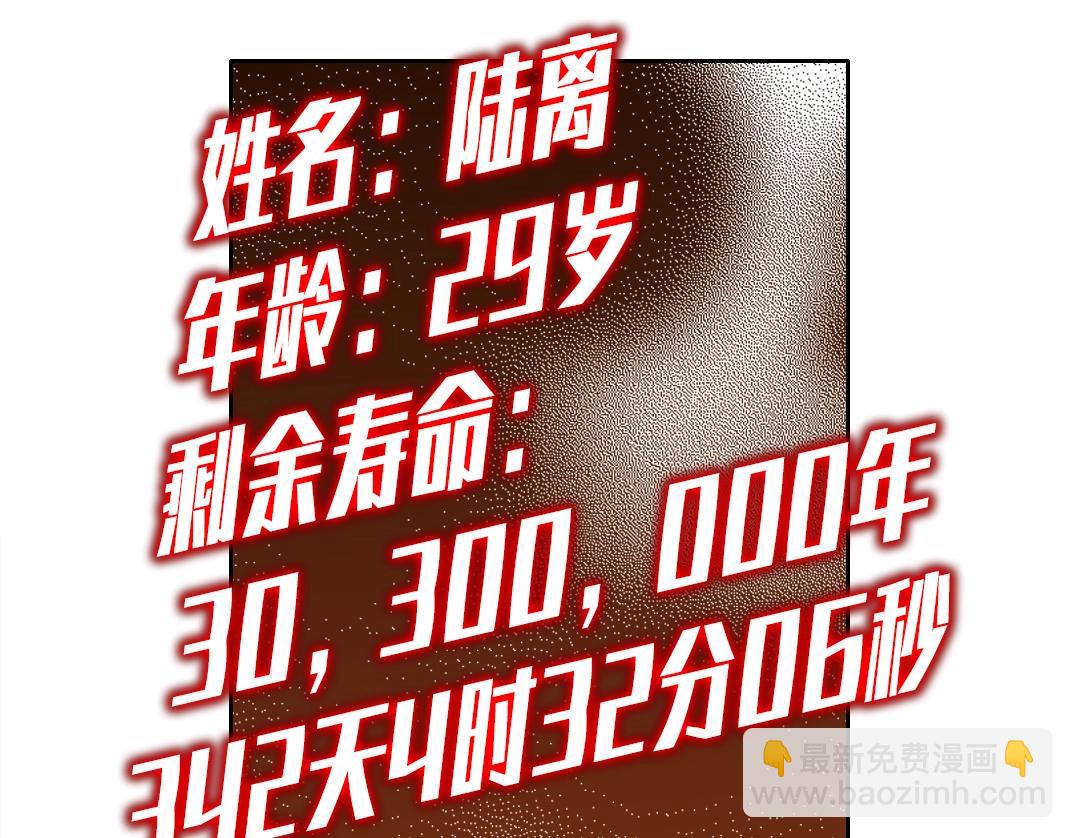 第156话 一路向西69