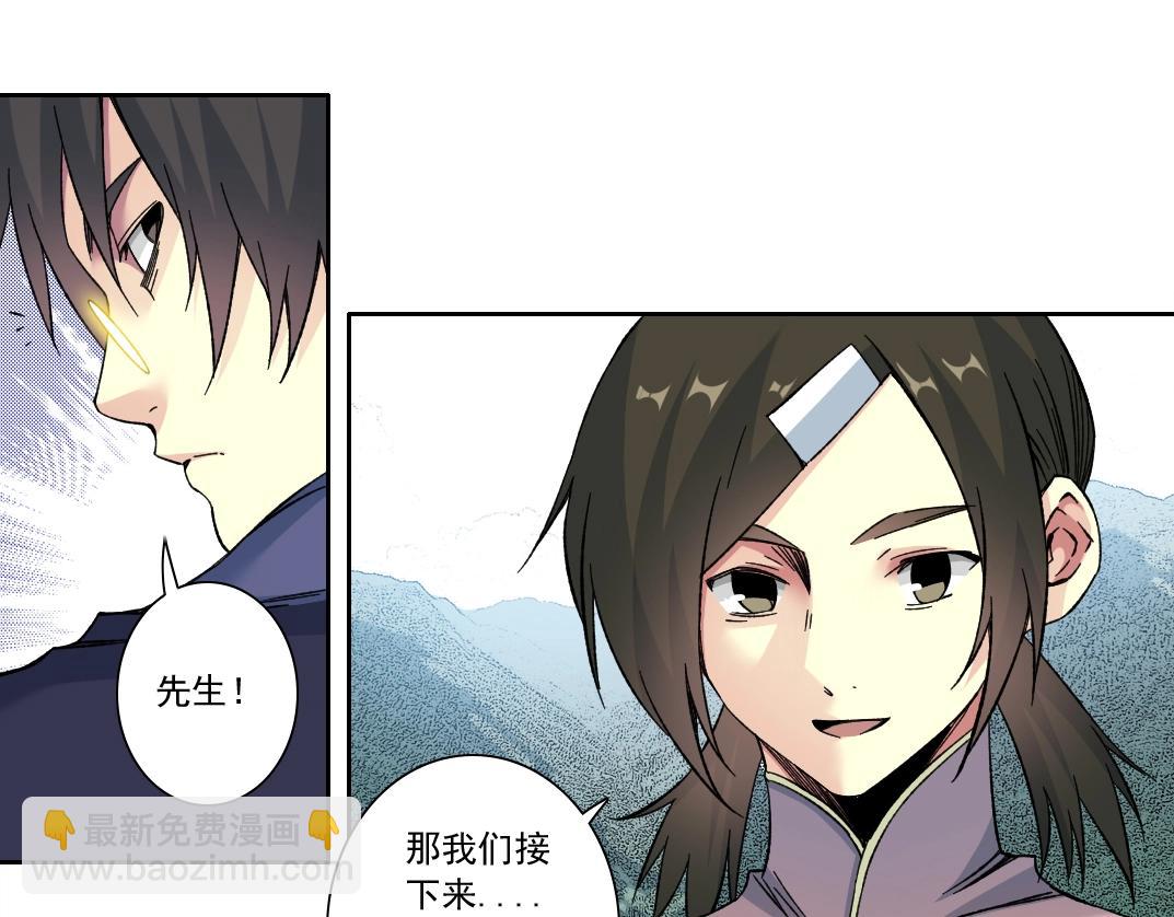 第156话 一路向西71