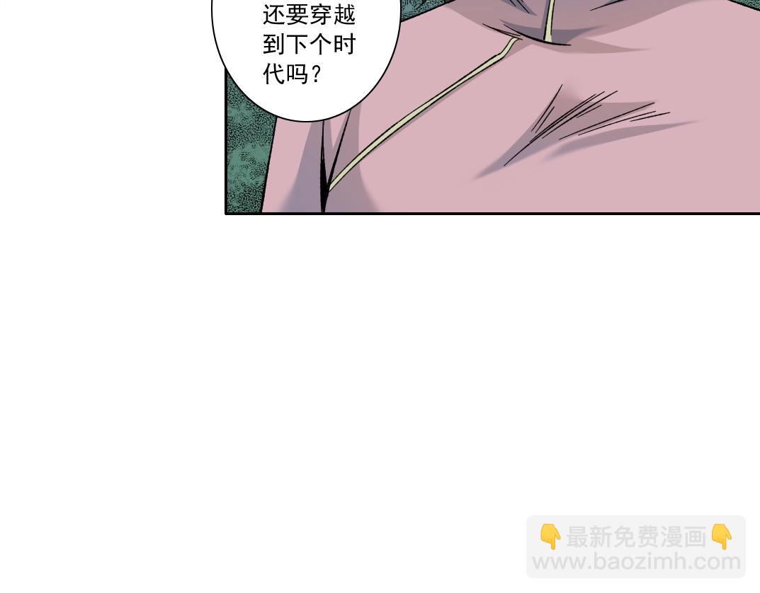第156话 一路向西72