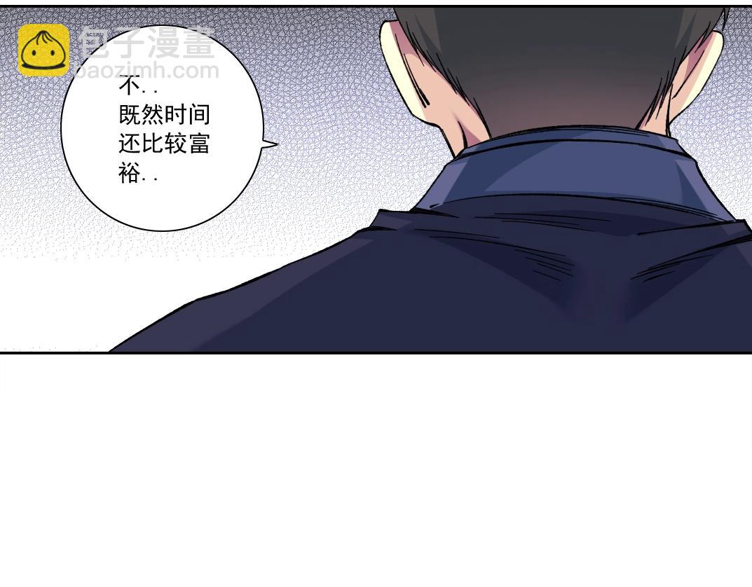 第156话 一路向西73