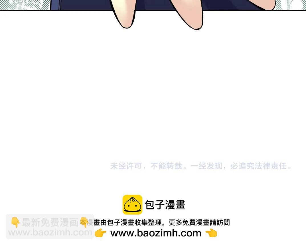 第156话 一路向西76