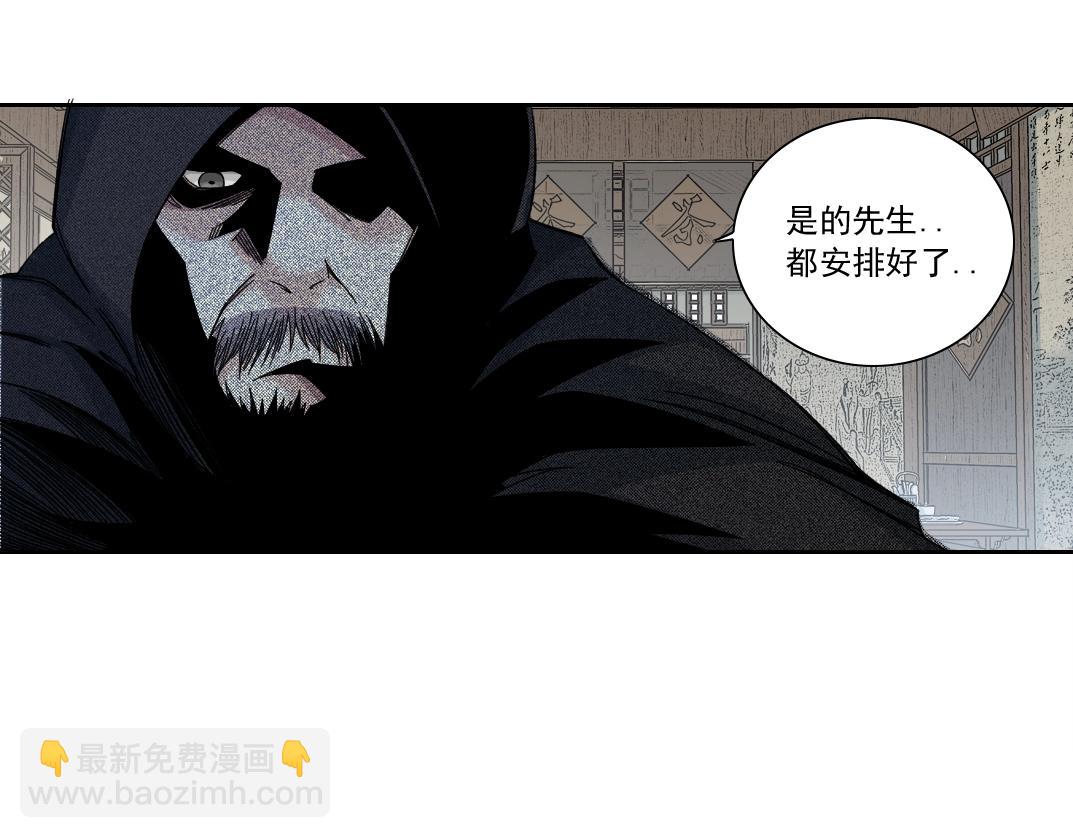 第156话 一路向西9