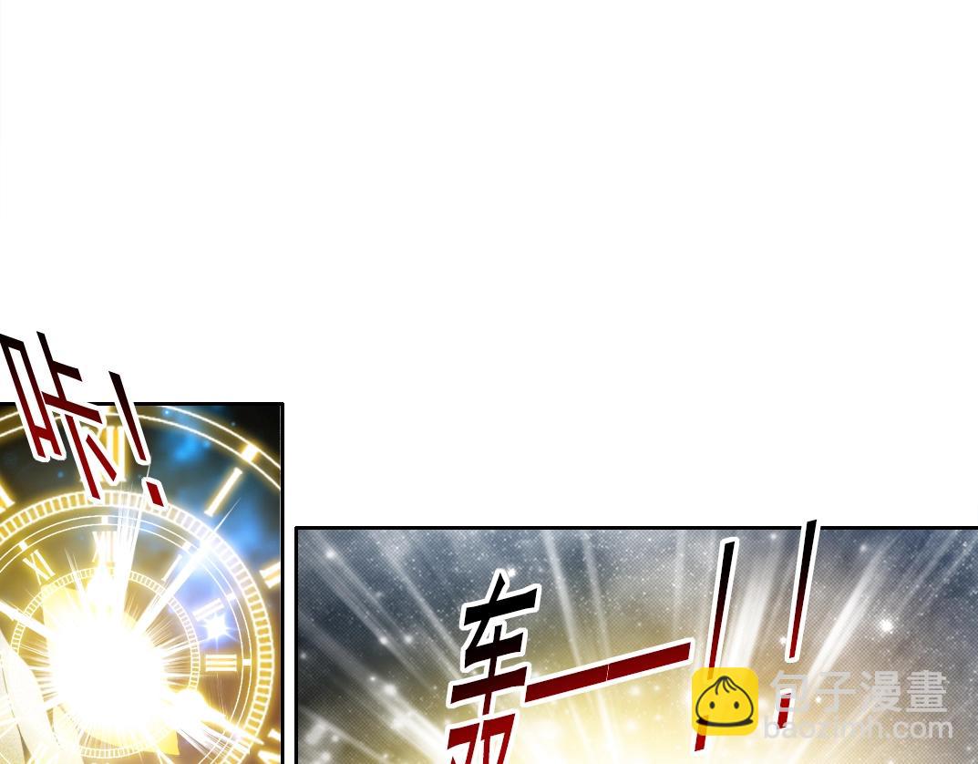 第170话 时间之主的博弈12