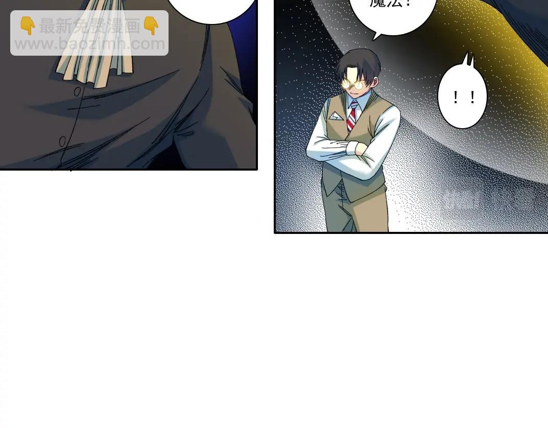 第170话 时间之主的博弈21