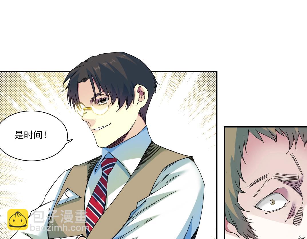 第170话 时间之主的博弈22