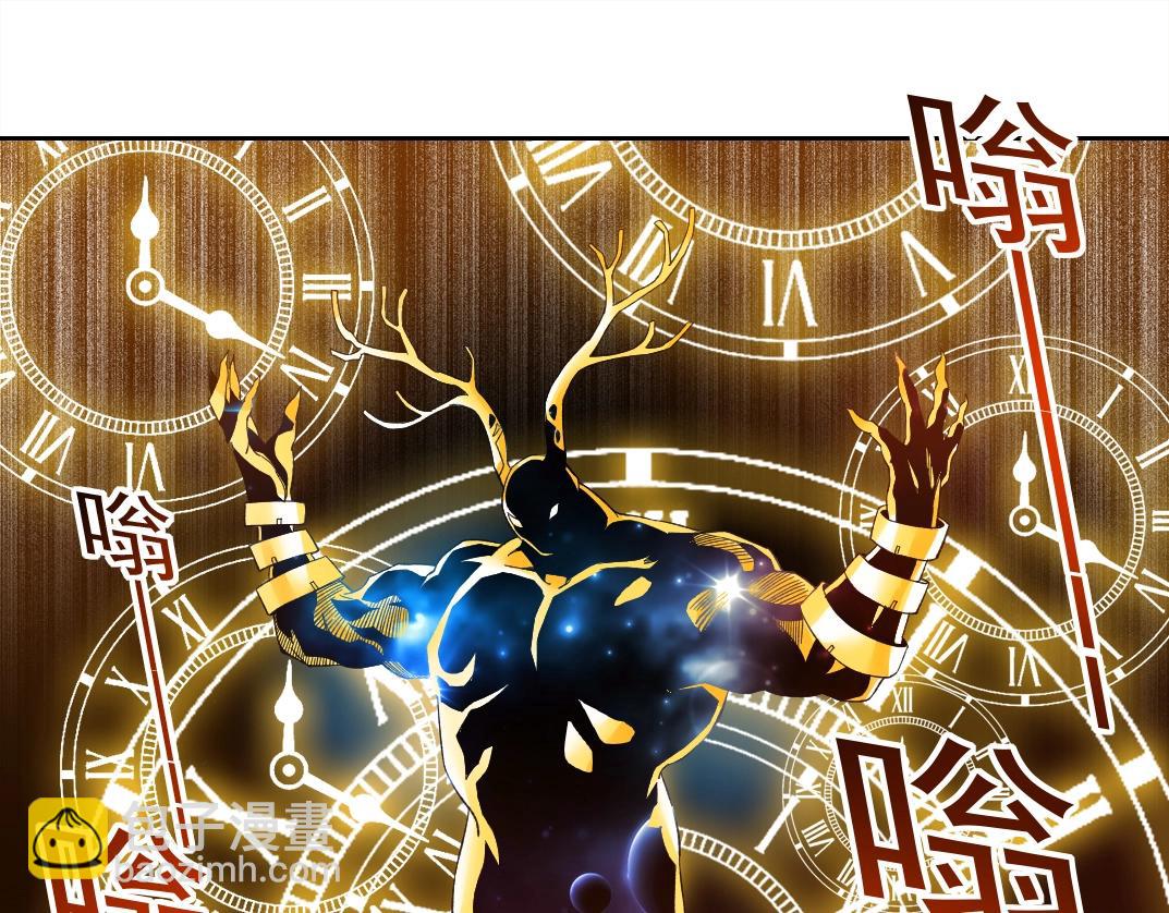 第170话 时间之主的博弈24