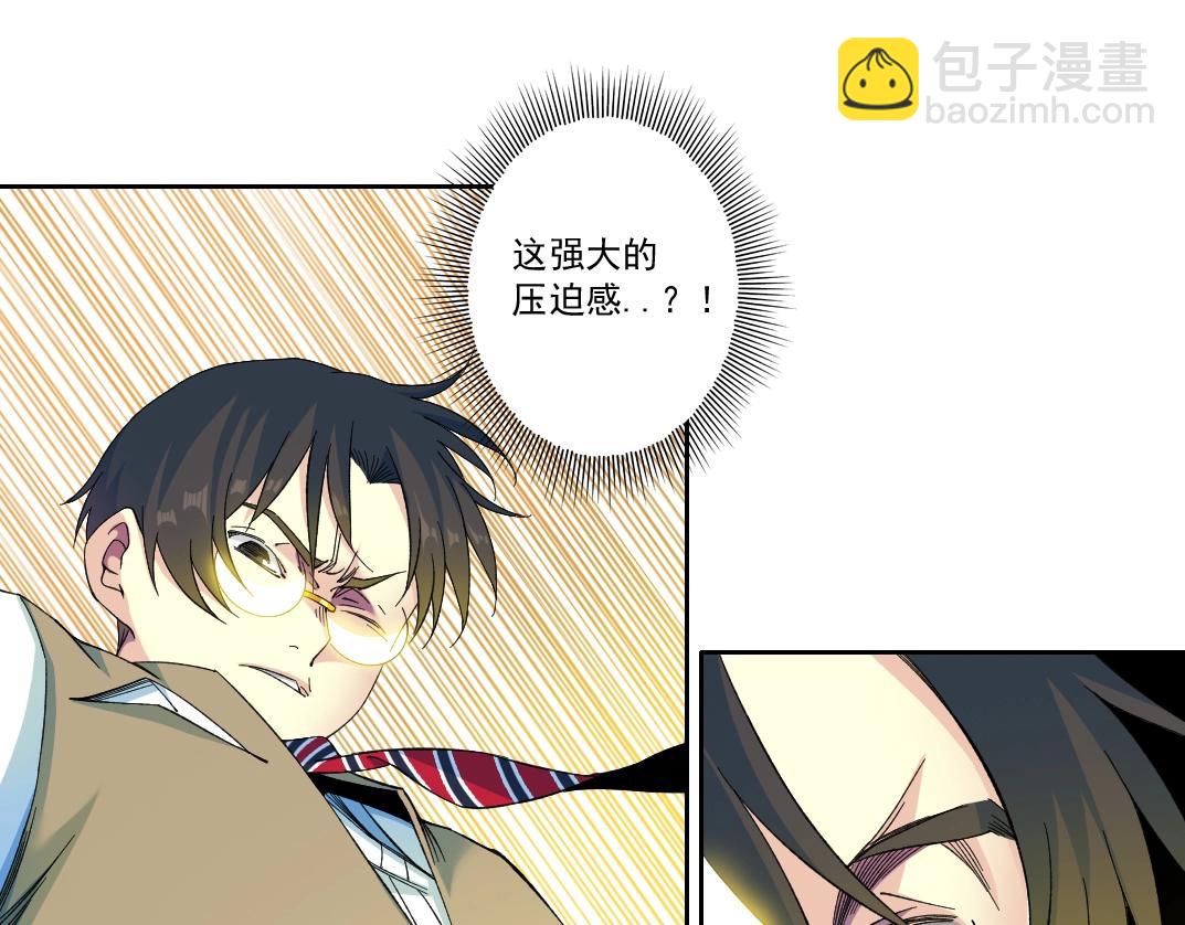 第170话 时间之主的博弈36