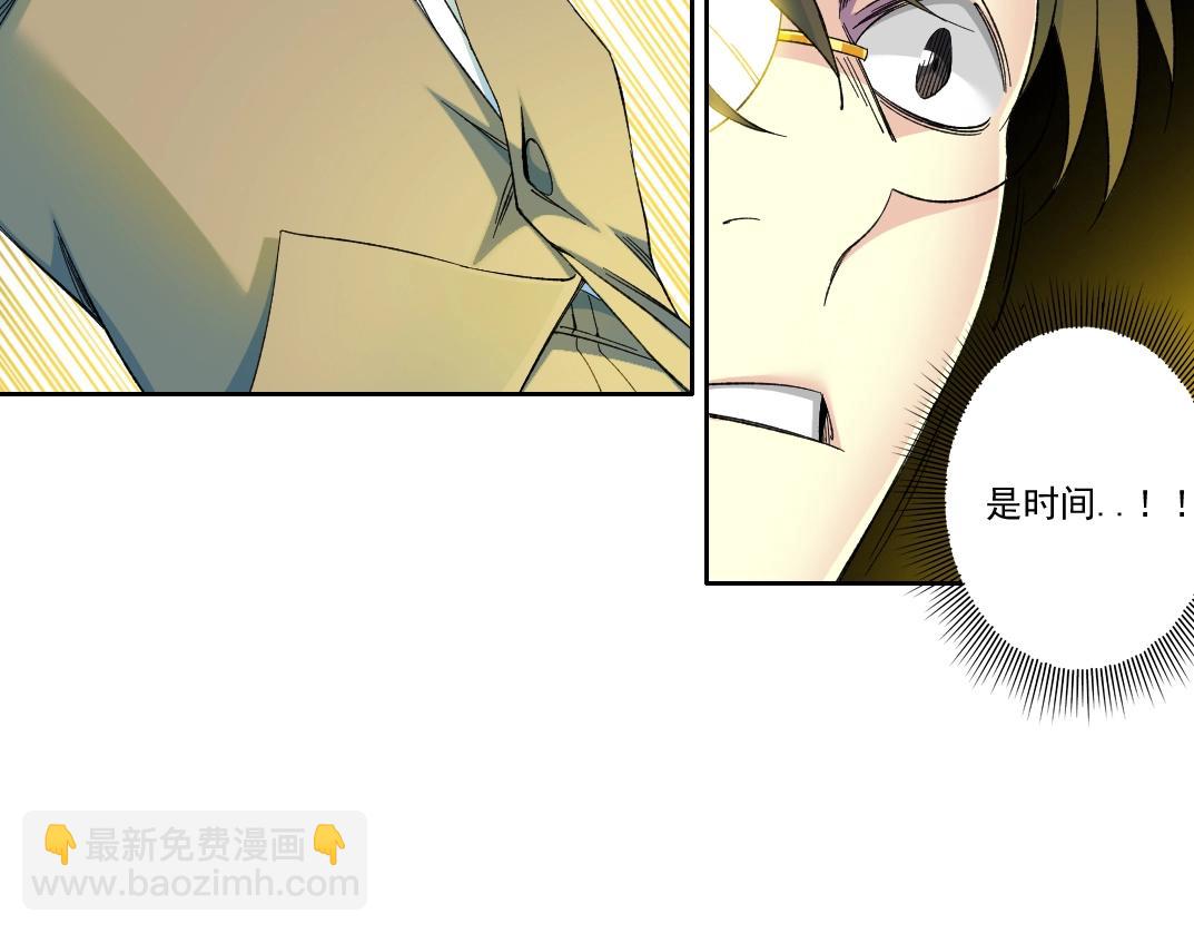 第170话 时间之主的博弈37
