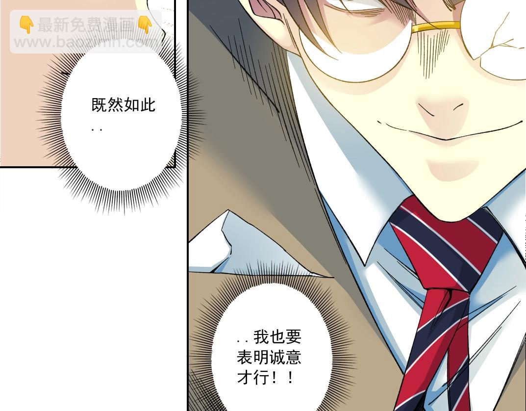 第170话 时间之主的博弈42