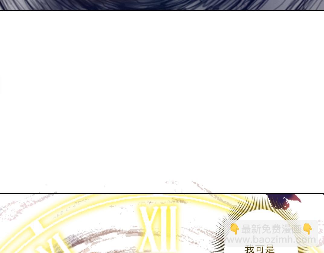 第170话 时间之主的博弈45
