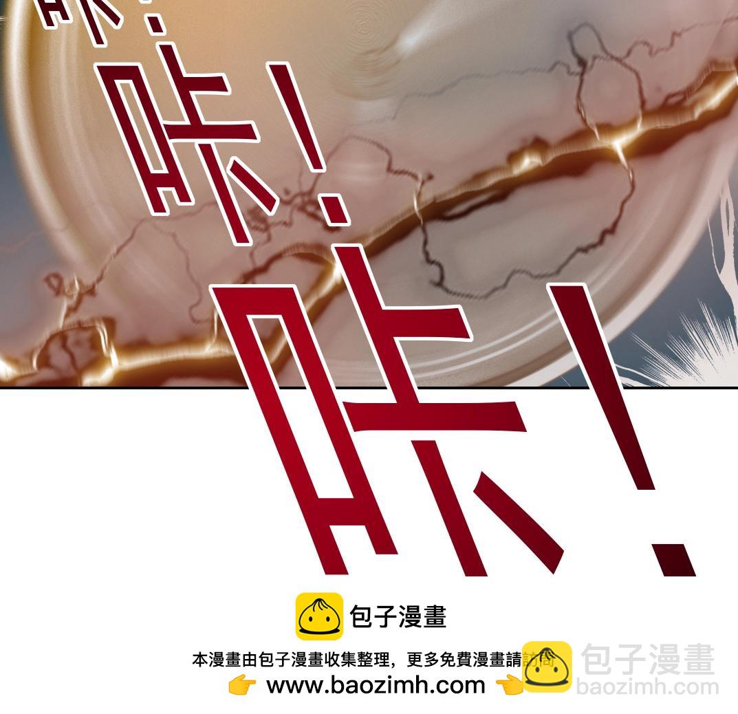 第170话 时间之主的博弈49