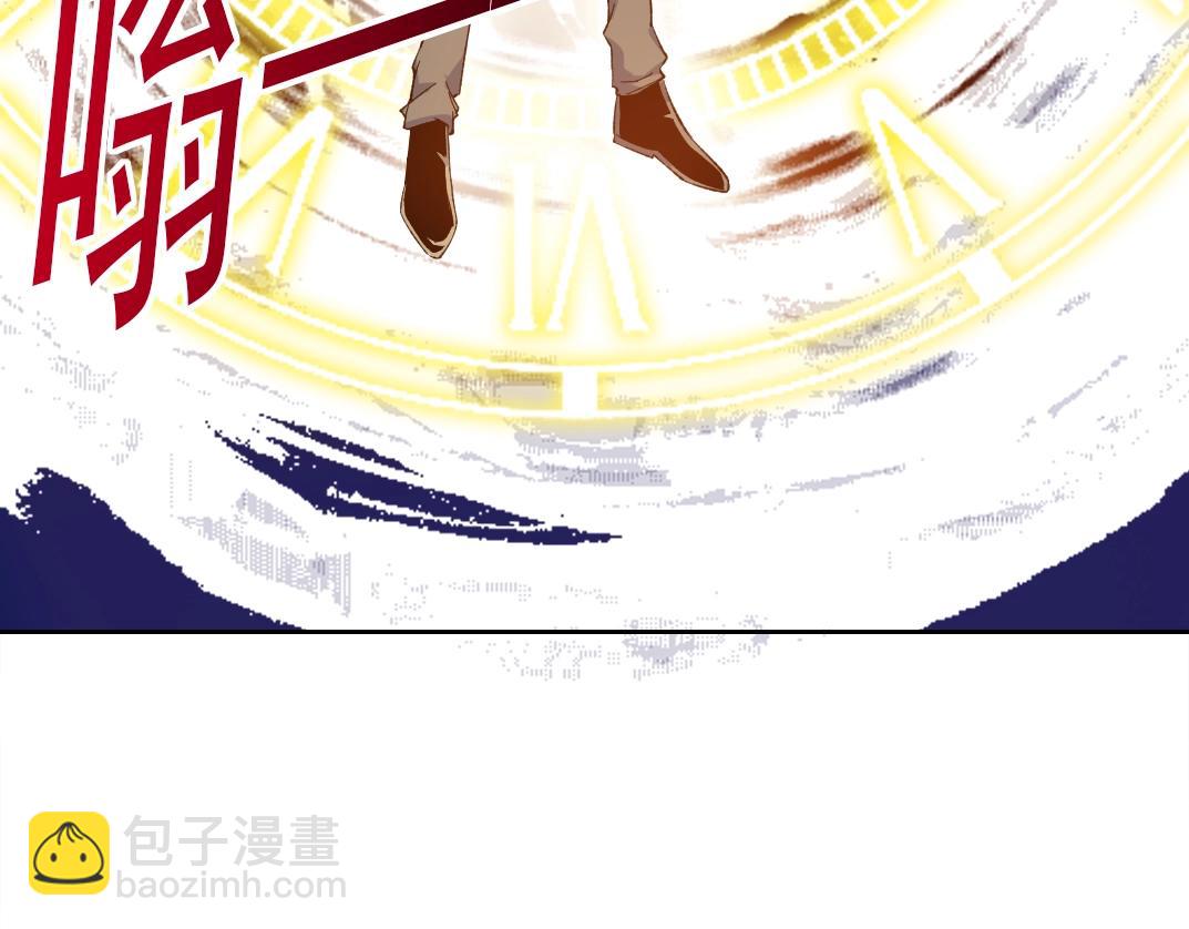 第170话 时间之主的博弈51