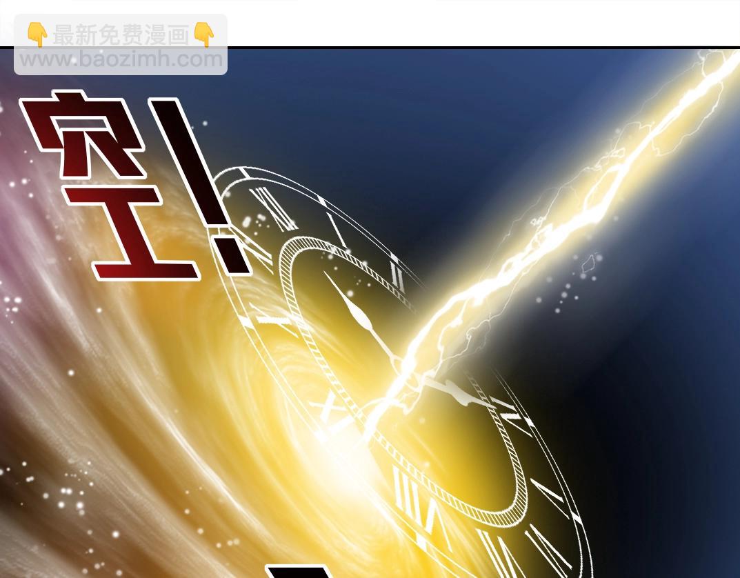 第170话 时间之主的博弈55