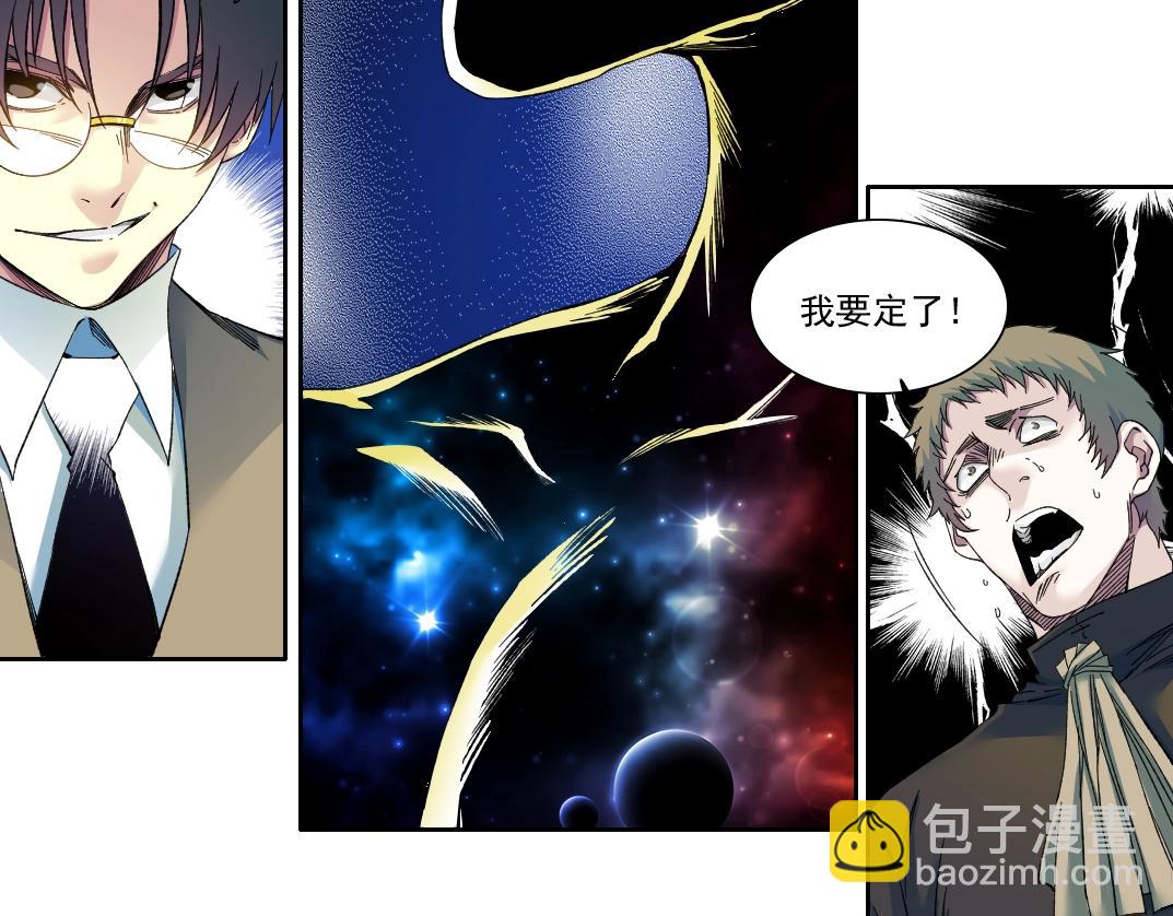 第170话 时间之主的博弈6