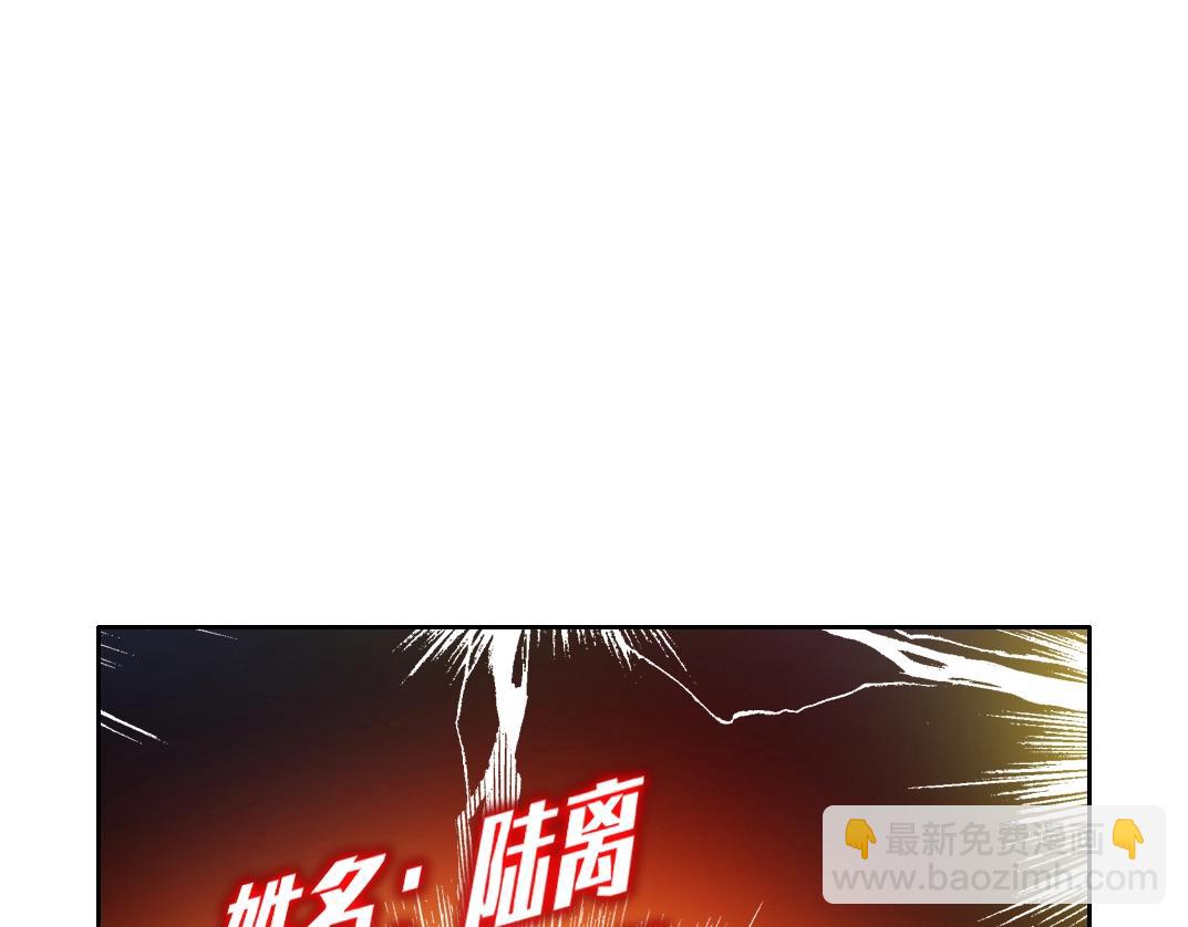 第170话 时间之主的博弈61