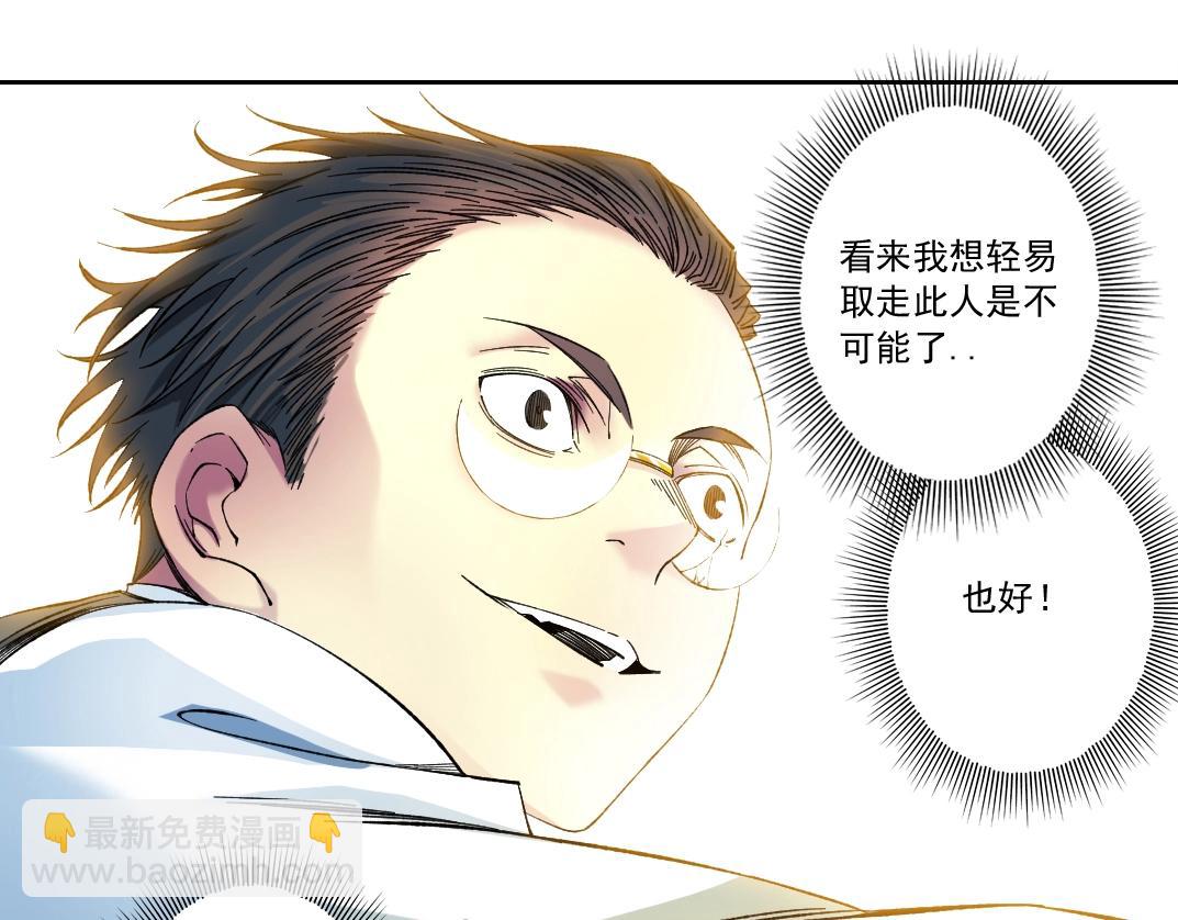 第170话 时间之主的博弈64