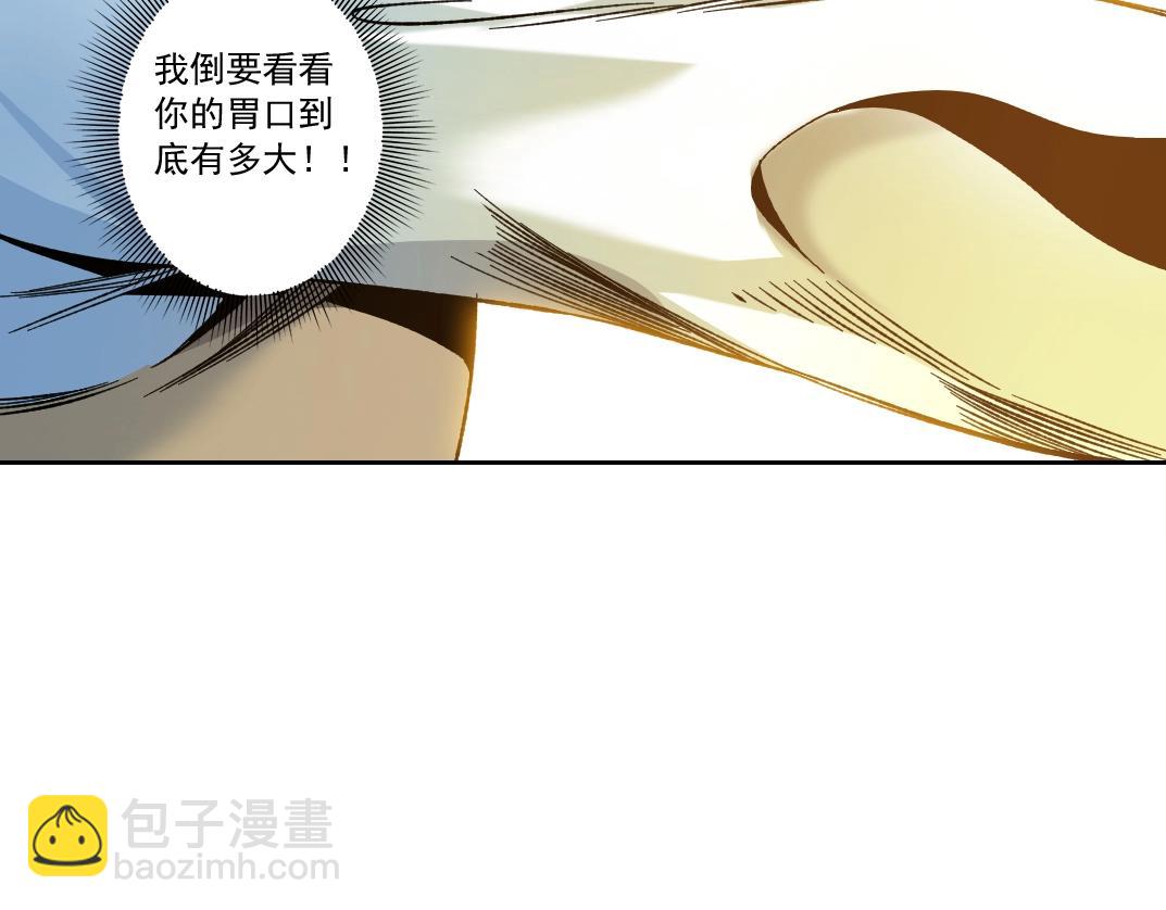 第170话 时间之主的博弈65