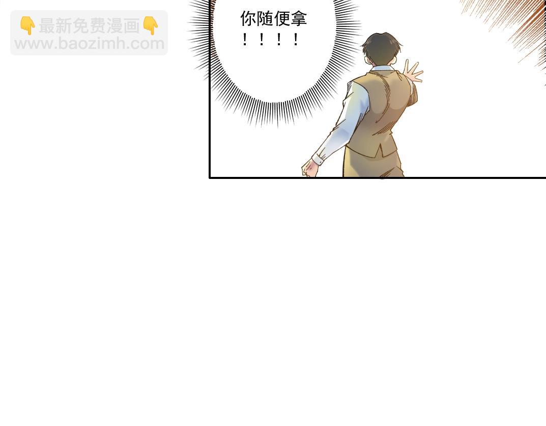 第170话 时间之主的博弈67
