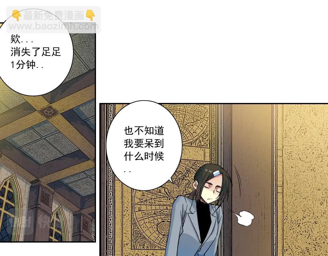 第170话 时间之主的博弈72