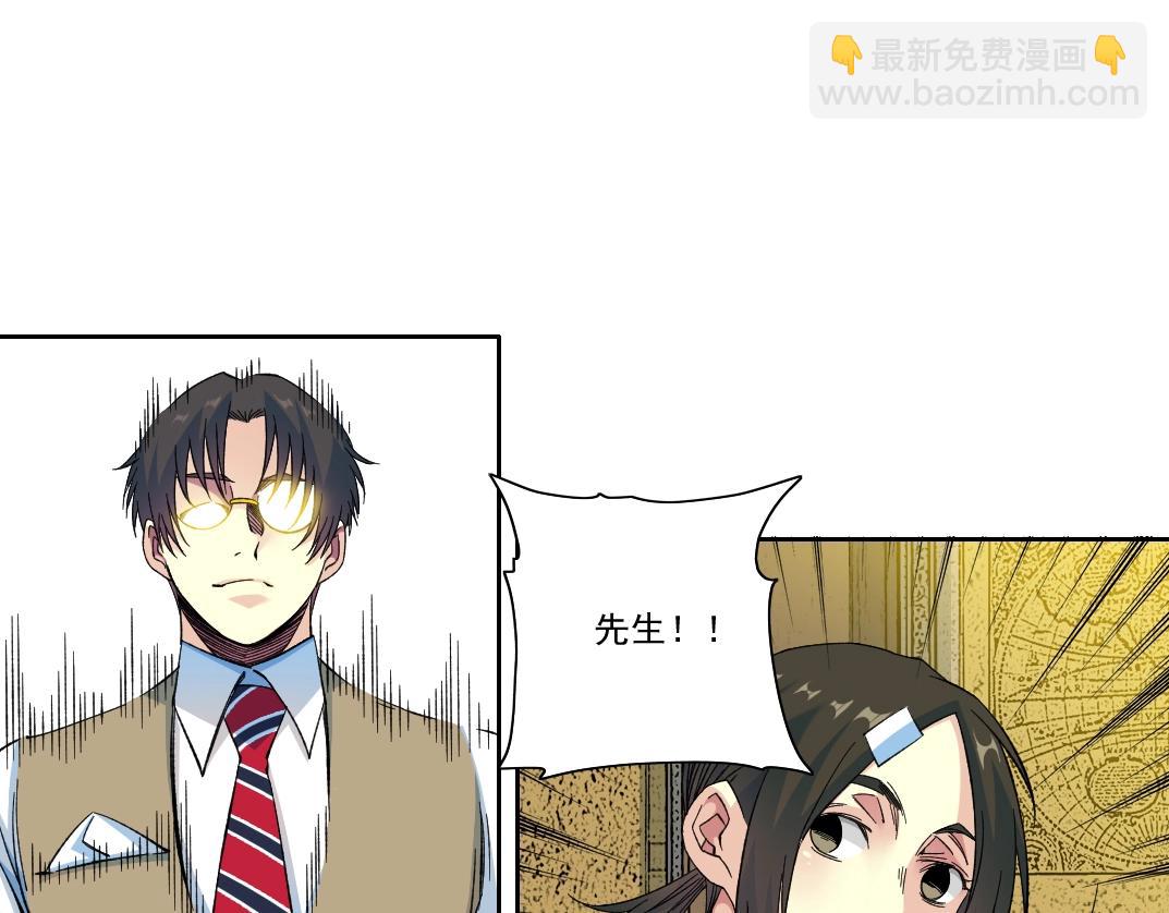 第170话 时间之主的博弈75