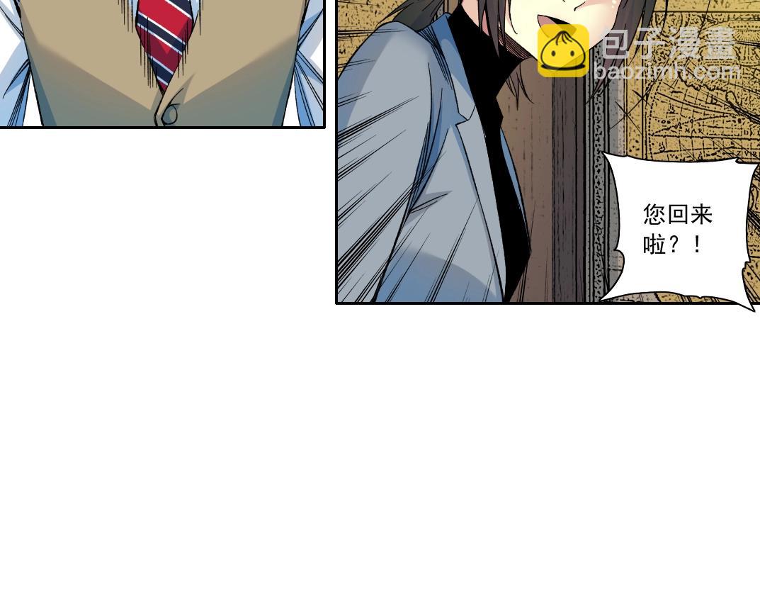 第170话 时间之主的博弈76
