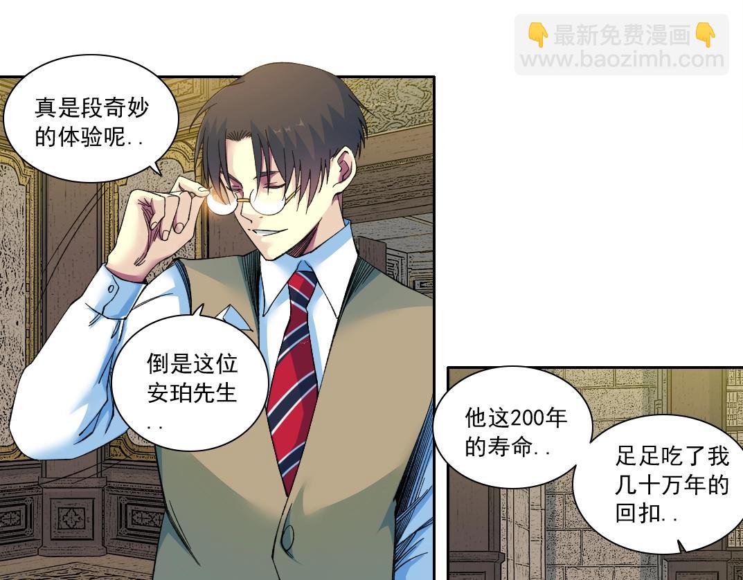 第170话 时间之主的博弈78