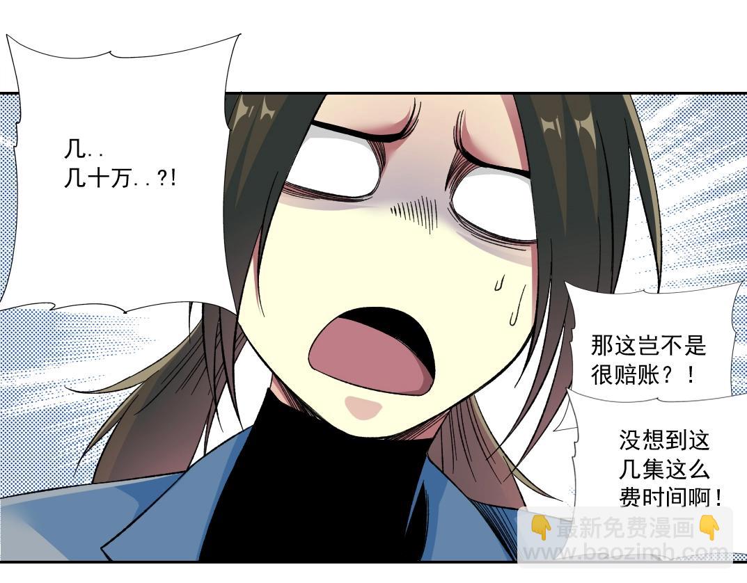 第170话 时间之主的博弈80
