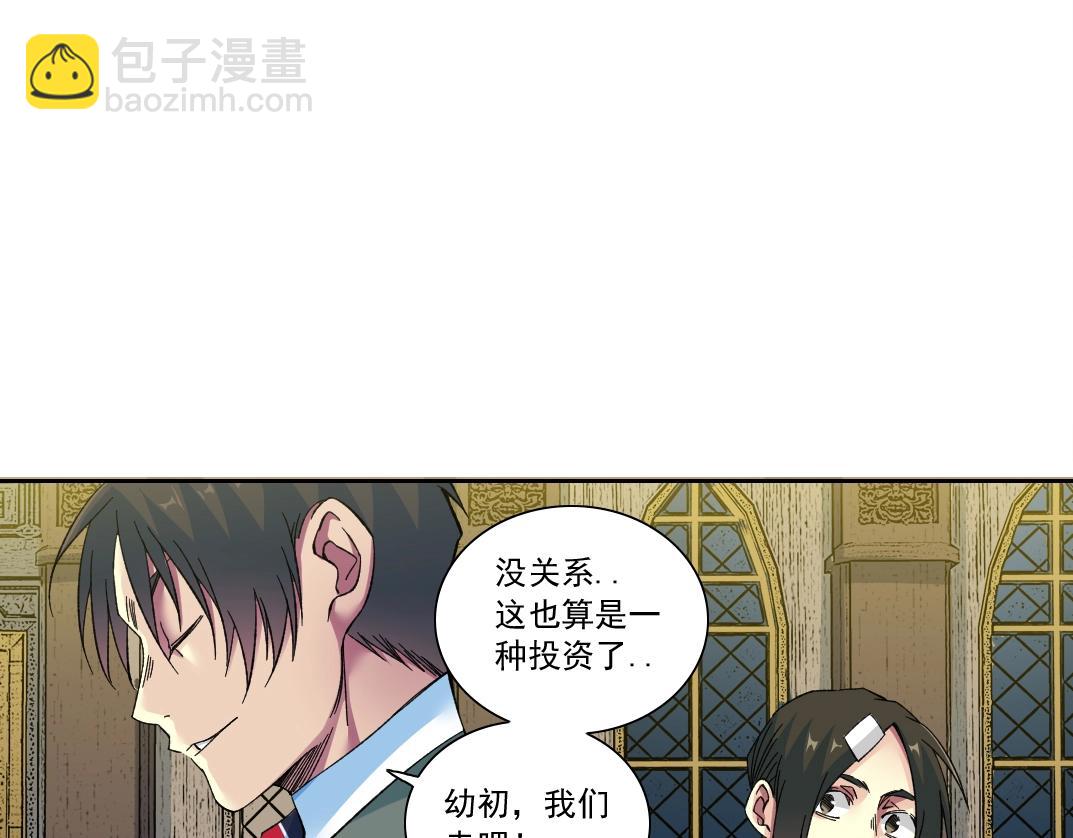 第170话 时间之主的博弈81