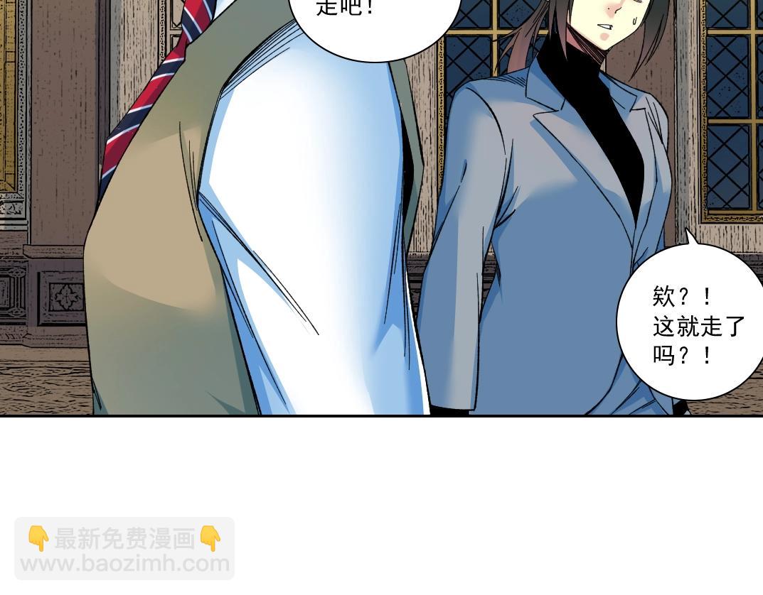 第170话 时间之主的博弈82